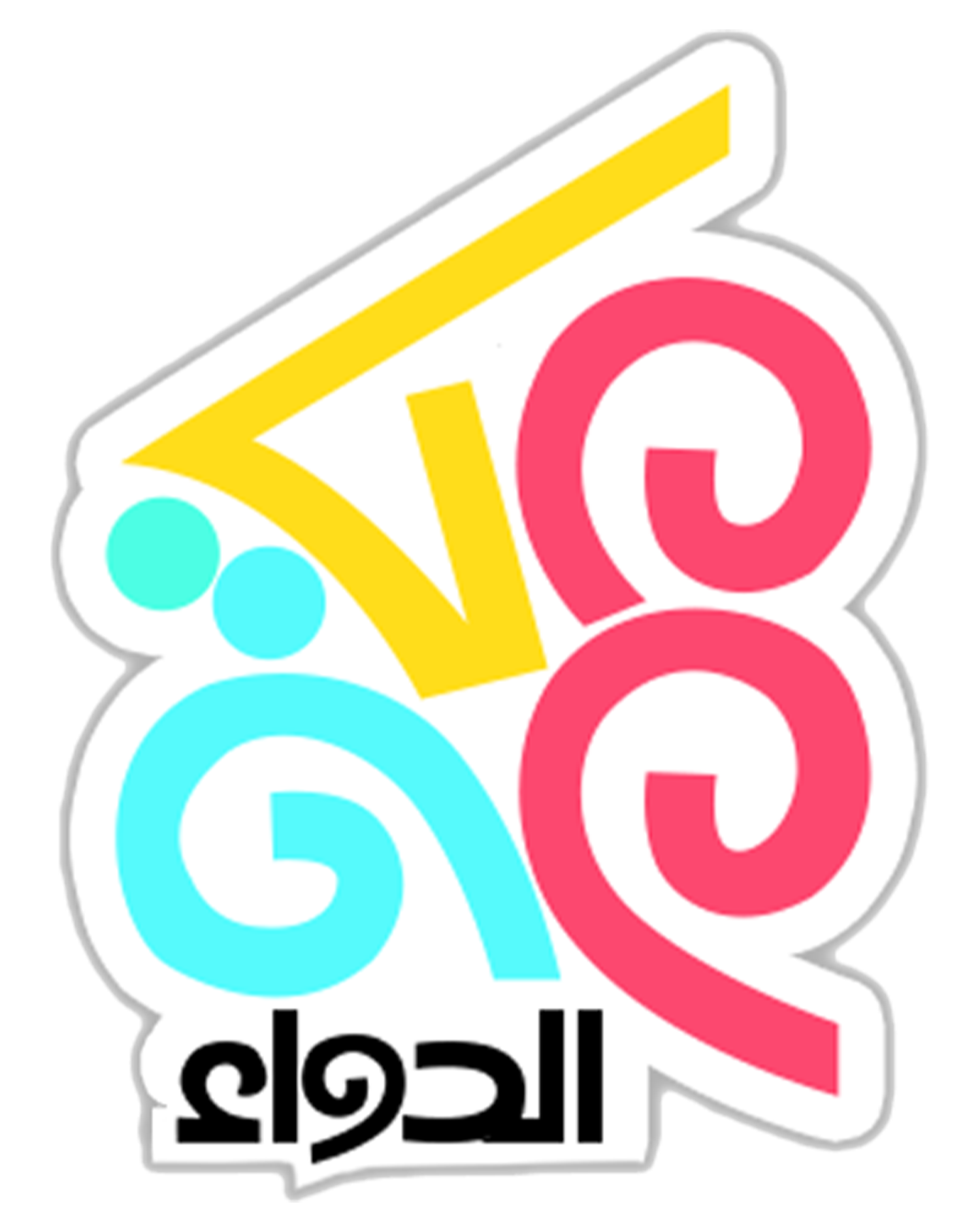 Login Full Background